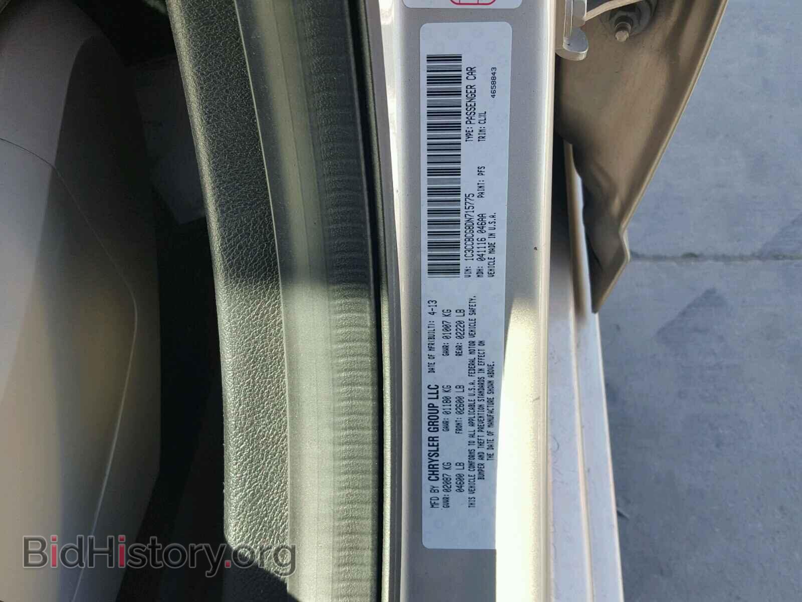 2013 CHRYSLER 200 - VIN: 1C3CCBCG8DN715775 - Фото 10
