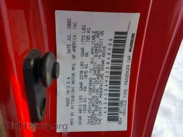 2003 MITSUBISHI ECLIPSE - VIN: 4A3AC84H23E040398 - Фото 10
