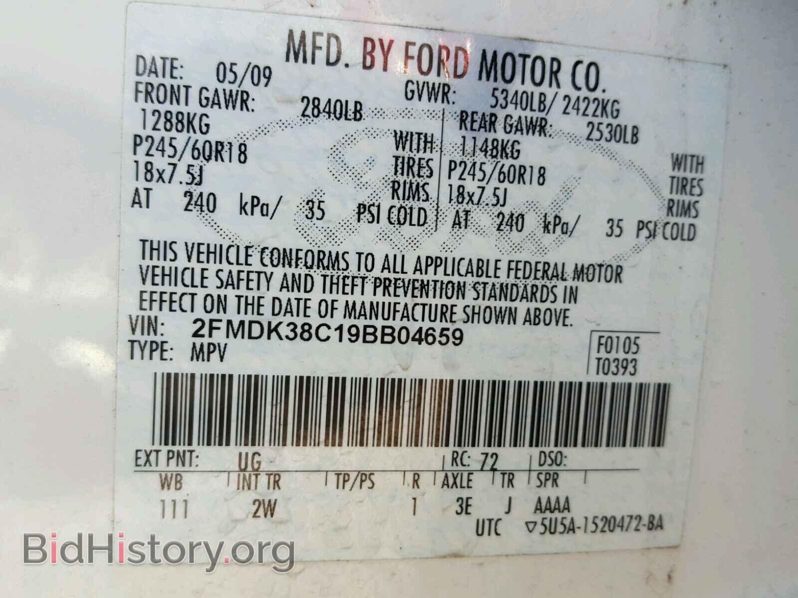2009 FORD EDGE - VIN: 2FMDK38C19BB04659 - Photo 10