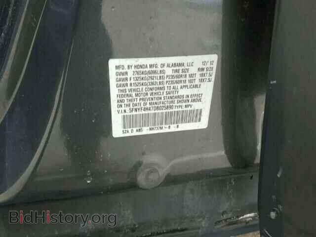 2013 HONDA PILOT - VIN: 5FNYF4H47DB025890 - Фото 10