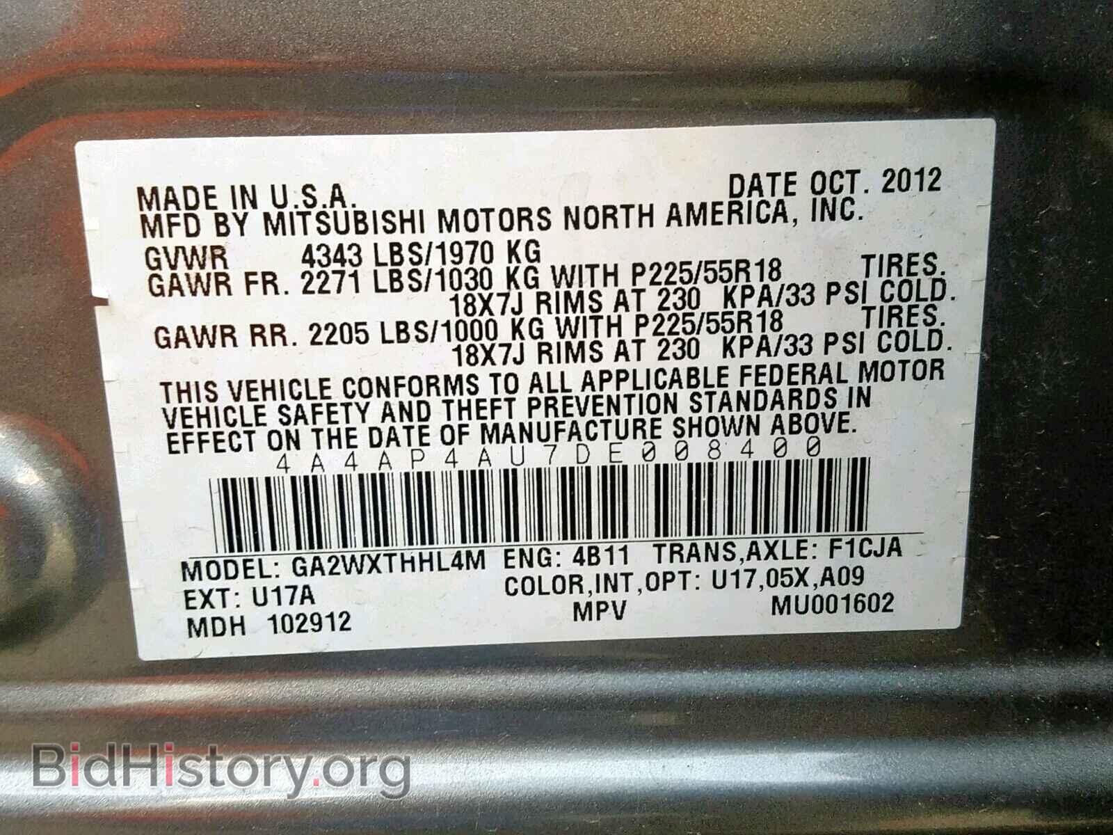 2013 MITSUBISHI OUTLANDER - VIN: 4A4AP4AU7DE008400 - Фото 10