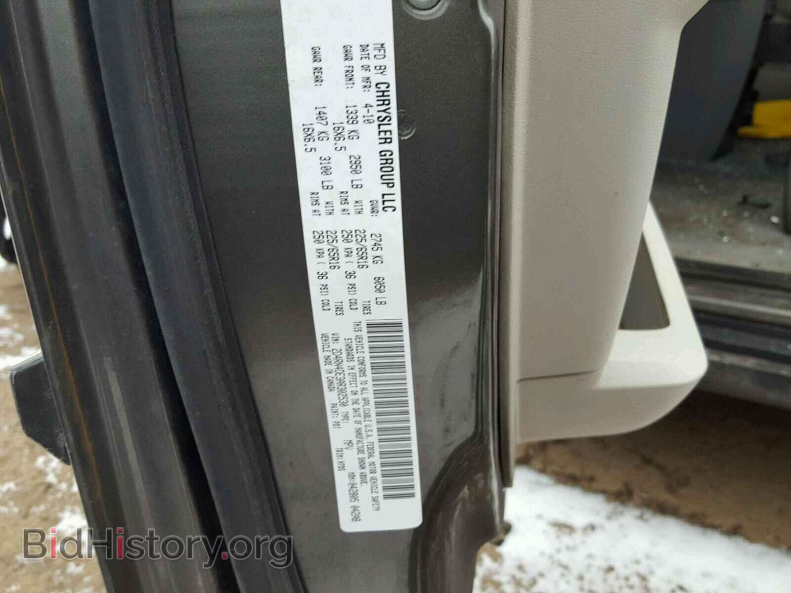 2010 DODGE CARAVAN - VIN: 2D4RN4DE3AR302530 - Фото 10
