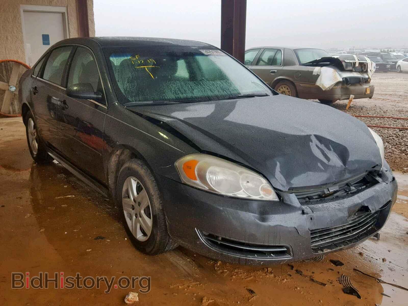 Фотография 2G1WF5EK4B1123770 - CHEVROLET IMPALA 2011