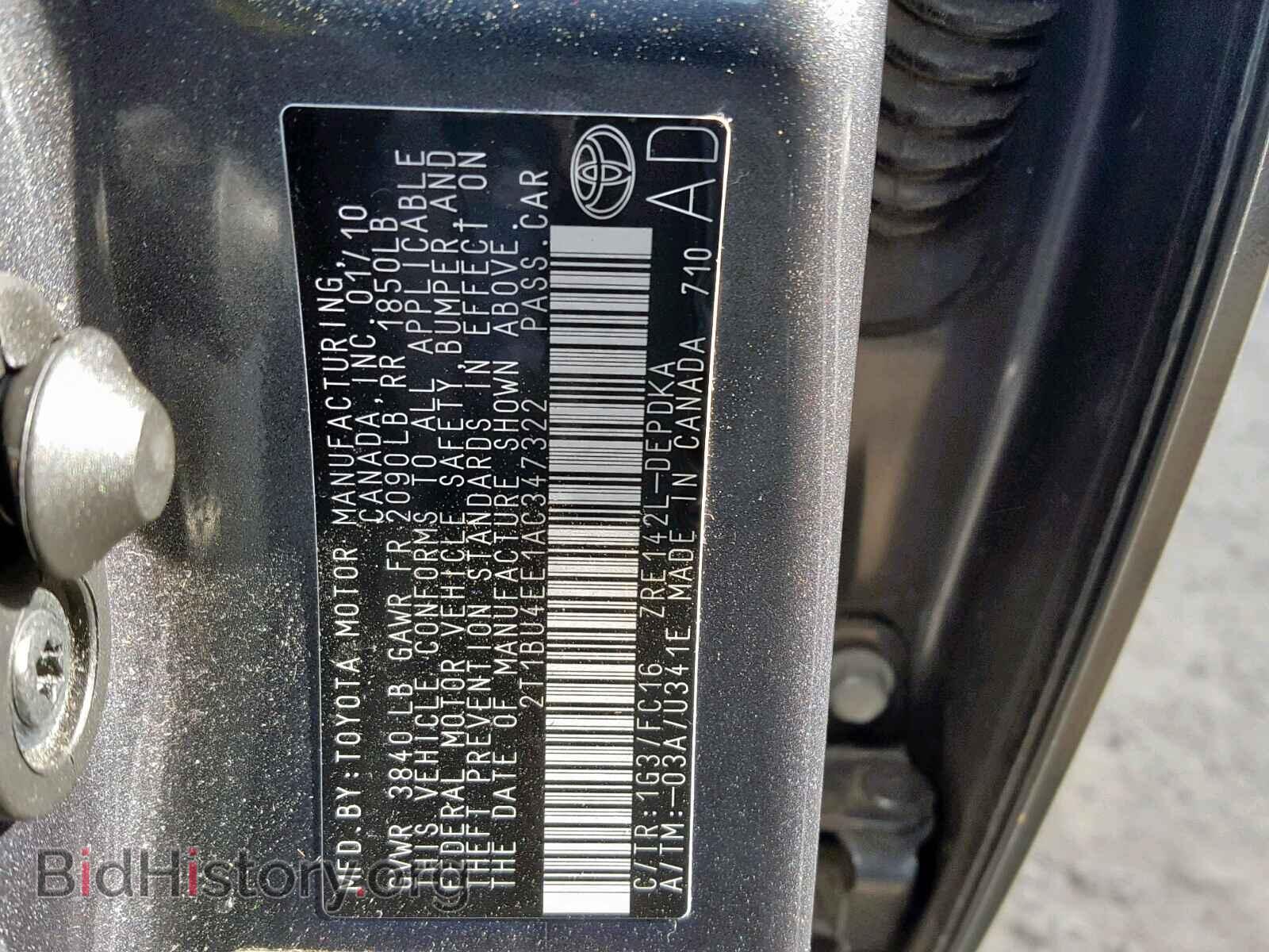 2010 TOYOTA COROLLA BA - VIN: 2T1BU4EE1AC347322 - Фото 10