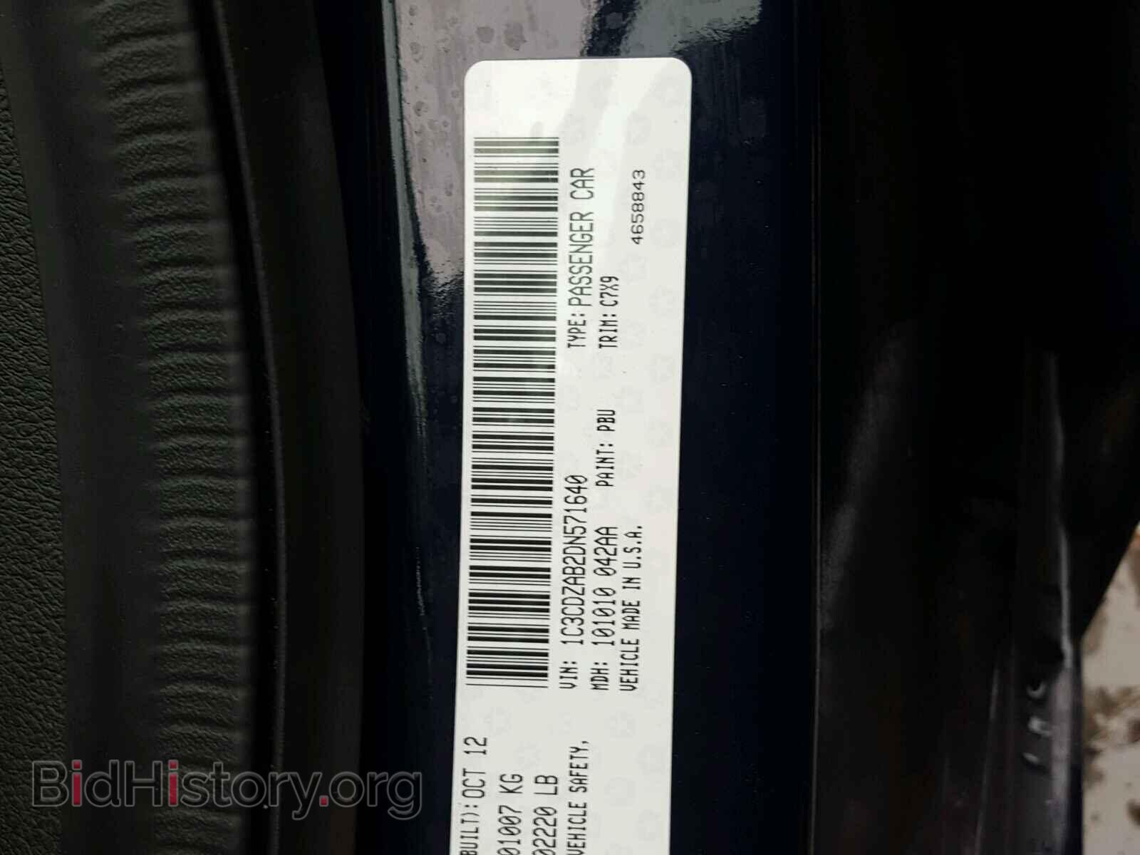 2013 DODGE AVENGER - VIN: 1C3CDZAB2DN571640 - Photo 10