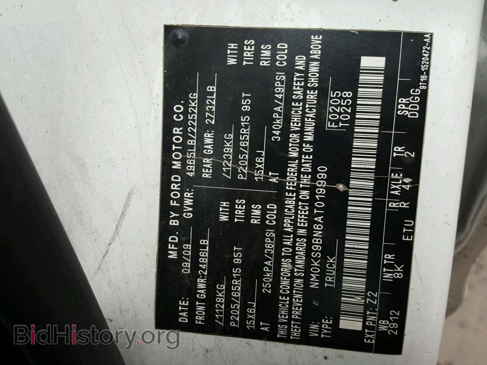 2010 FORD TRANSIT CO - VIN: NM0KS9BN6AT019990 - Фото 10