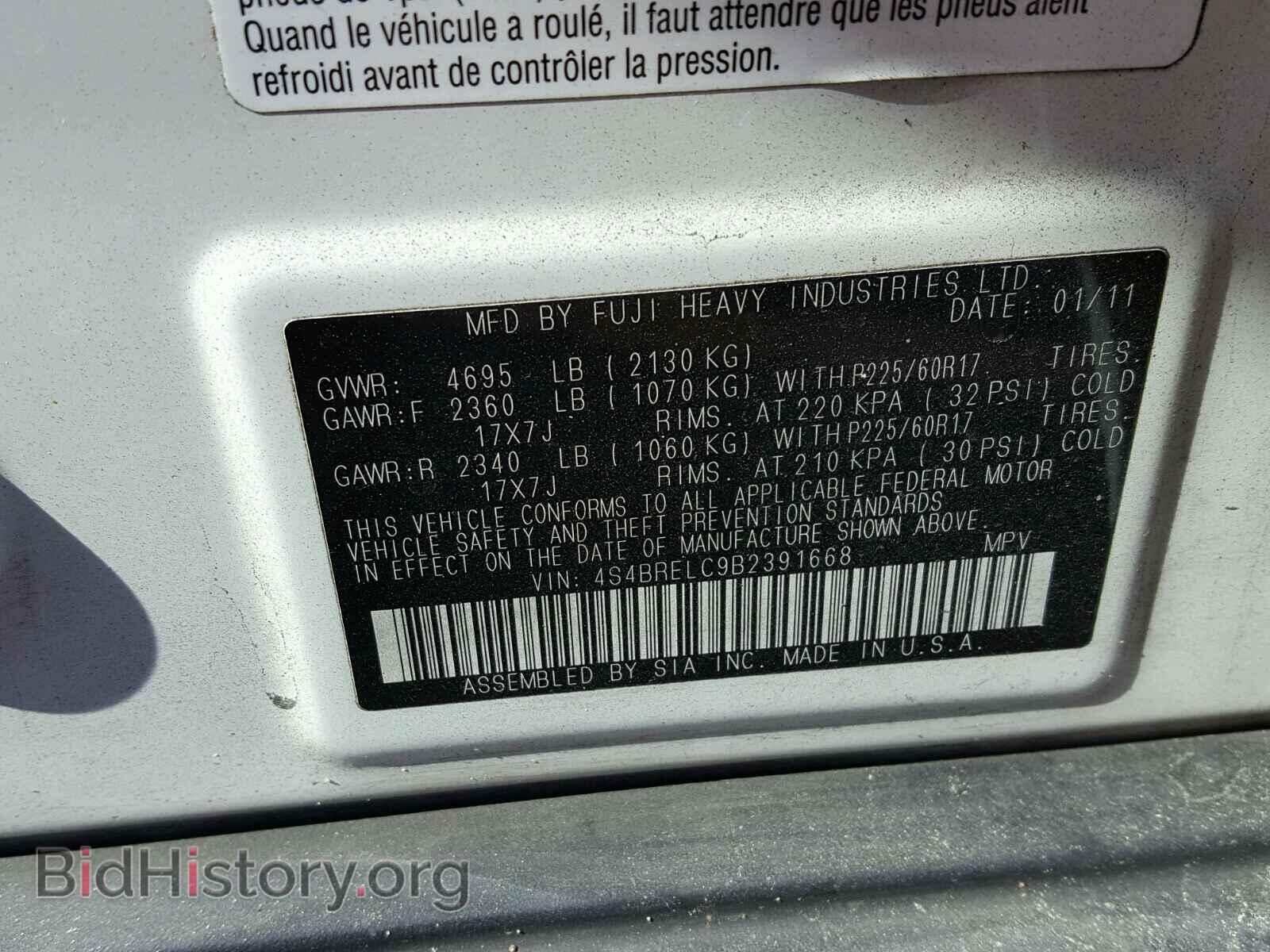 2011 SUBARU OUTBACK - VIN: 4S4BRELC9B2391668 - Фото 10