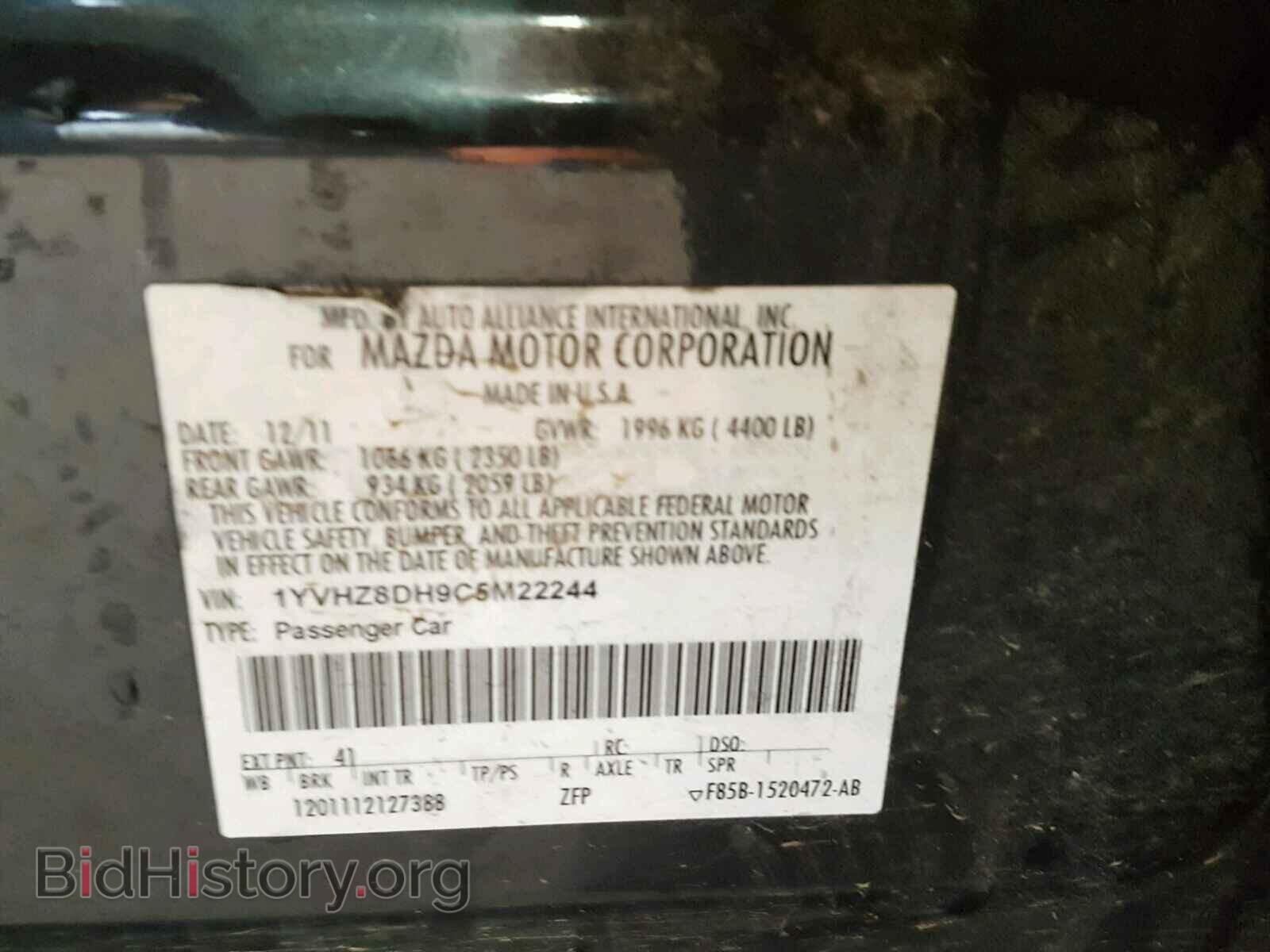2012 MAZDA 6 - VIN: 1YVHZ8DH9C5M22244 - Фото 10