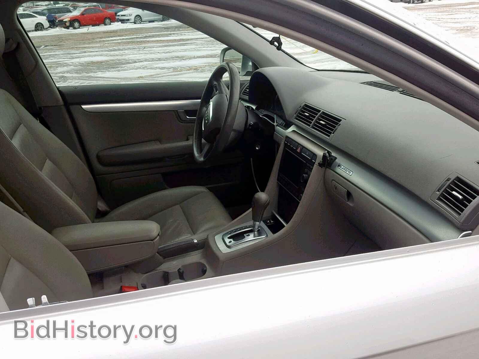 2007 AUDI A4 - VIN: WAUDF78E17A084355 - Photo 5
