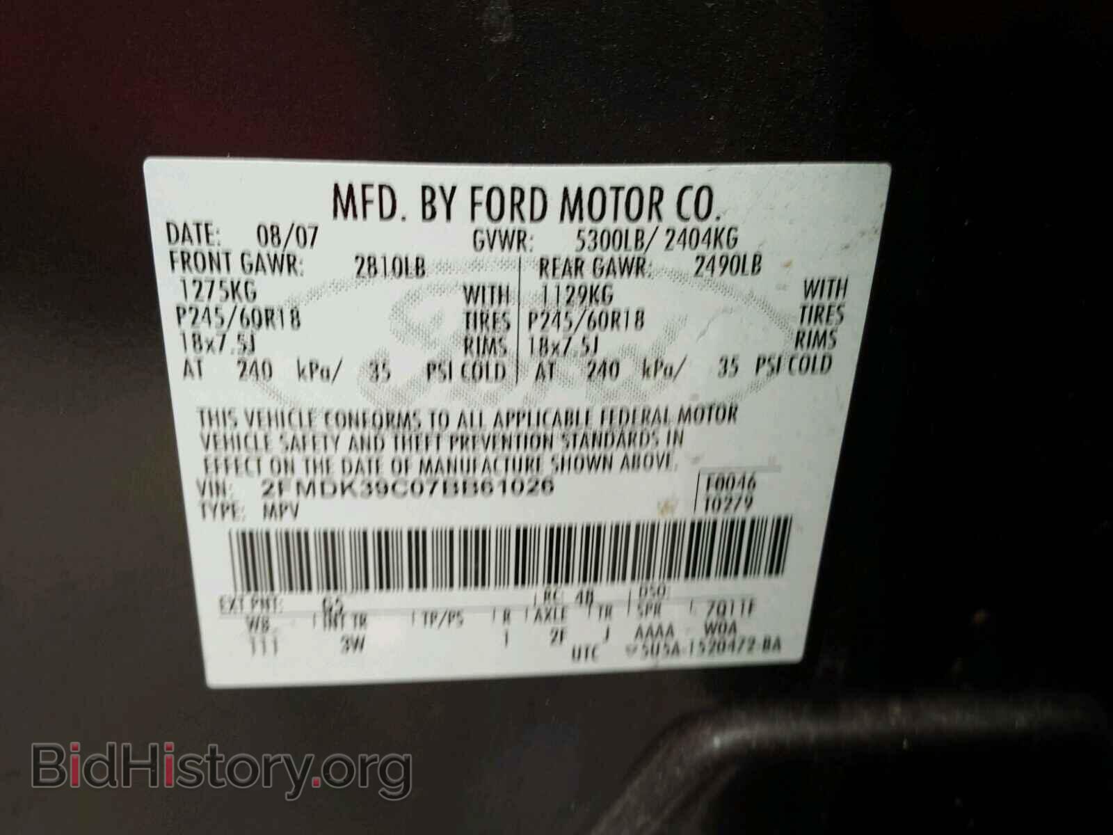 2007 FORD EDGE - VIN: 2FMDK39C07BB61026 - Фото 10