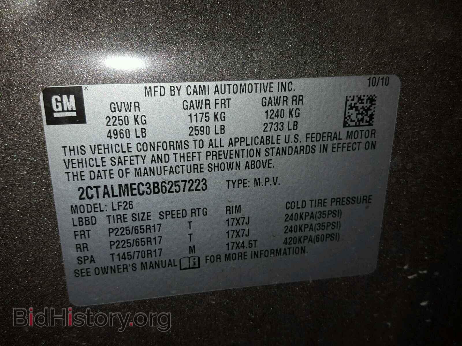 2011 GMC TERRAIN - VIN: 2CTALMEC3B6257223 - Фото 10