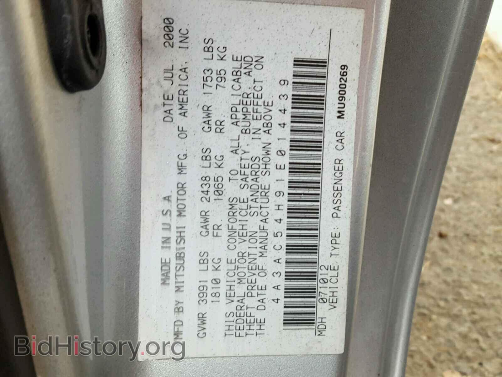 2001 MITSUBISHI ECLIPSE - VIN: 4A3AC54H91E014439 - Photo 10