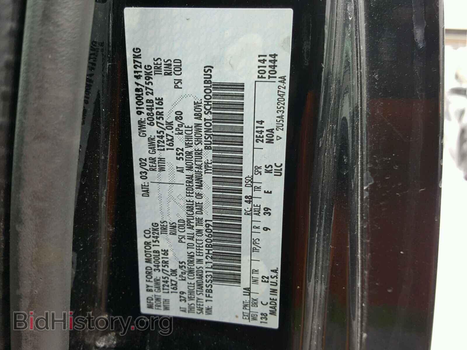 2002 FORD ECONOLINE - VIN: 1FBSS31L12HB06091 - Photo 10