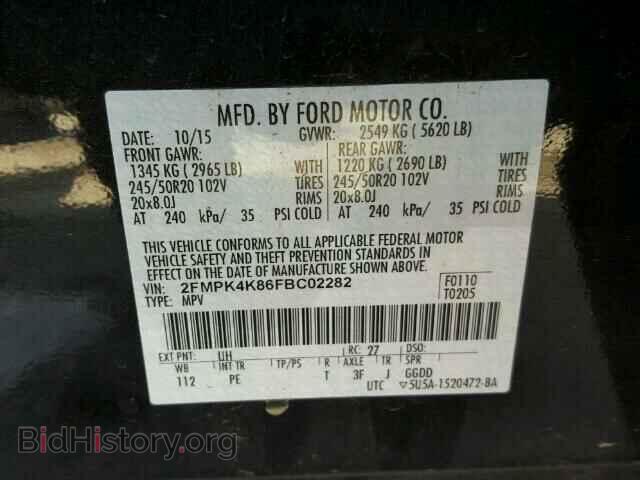 2015 FORD EDGE - VIN: 2FMPK4K86FBC02282 - Фото 10