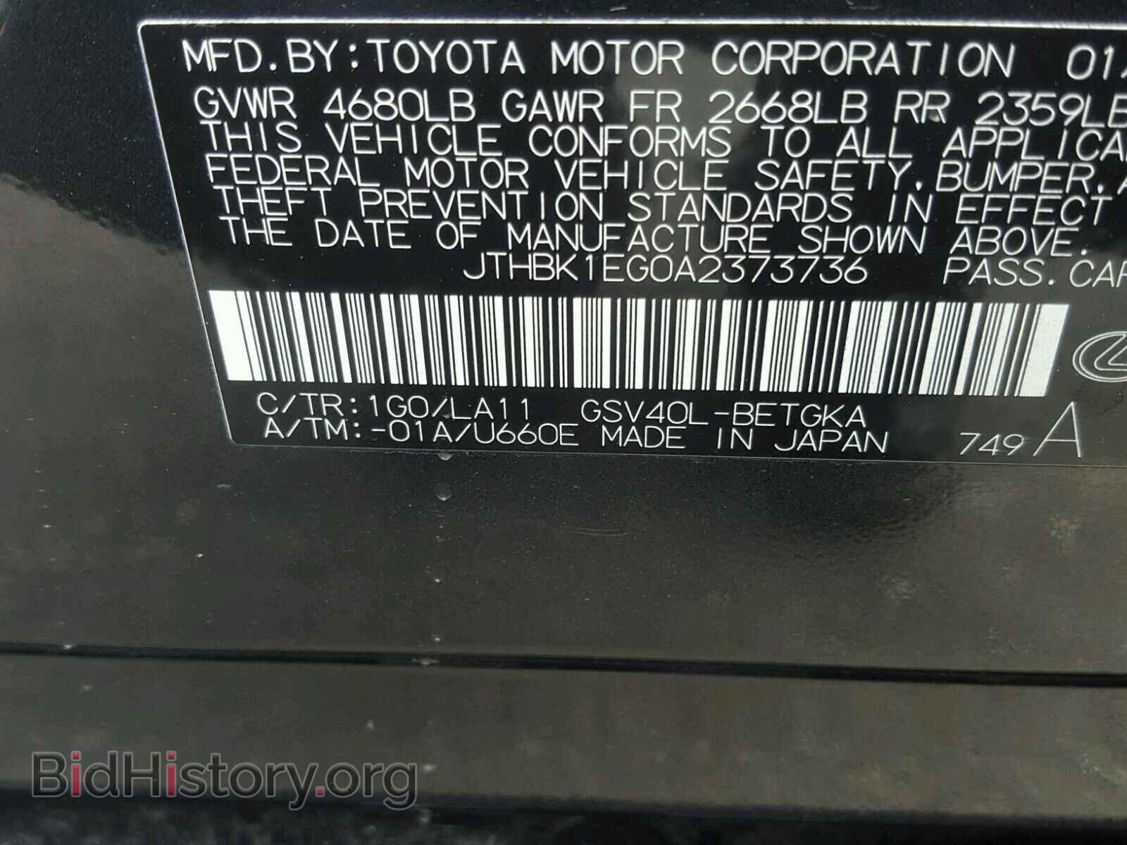 2010 LEXUS ES350 - VIN: JTHBK1EG0A2373736 - Фото 10