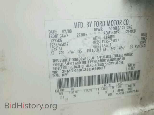 2008 FORD EDGE - VIN: 2FMDK48C38BA69627 - Фото 10