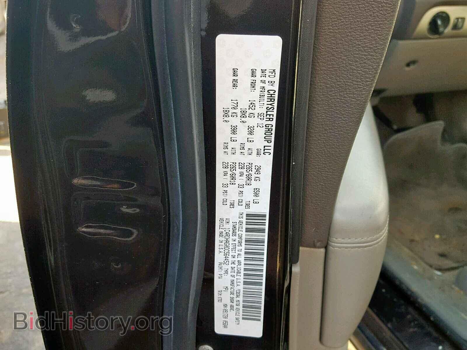 2013 DODGE DURANGO SX - VIN: 1C4RDHAG0DC564452 - Photo 10