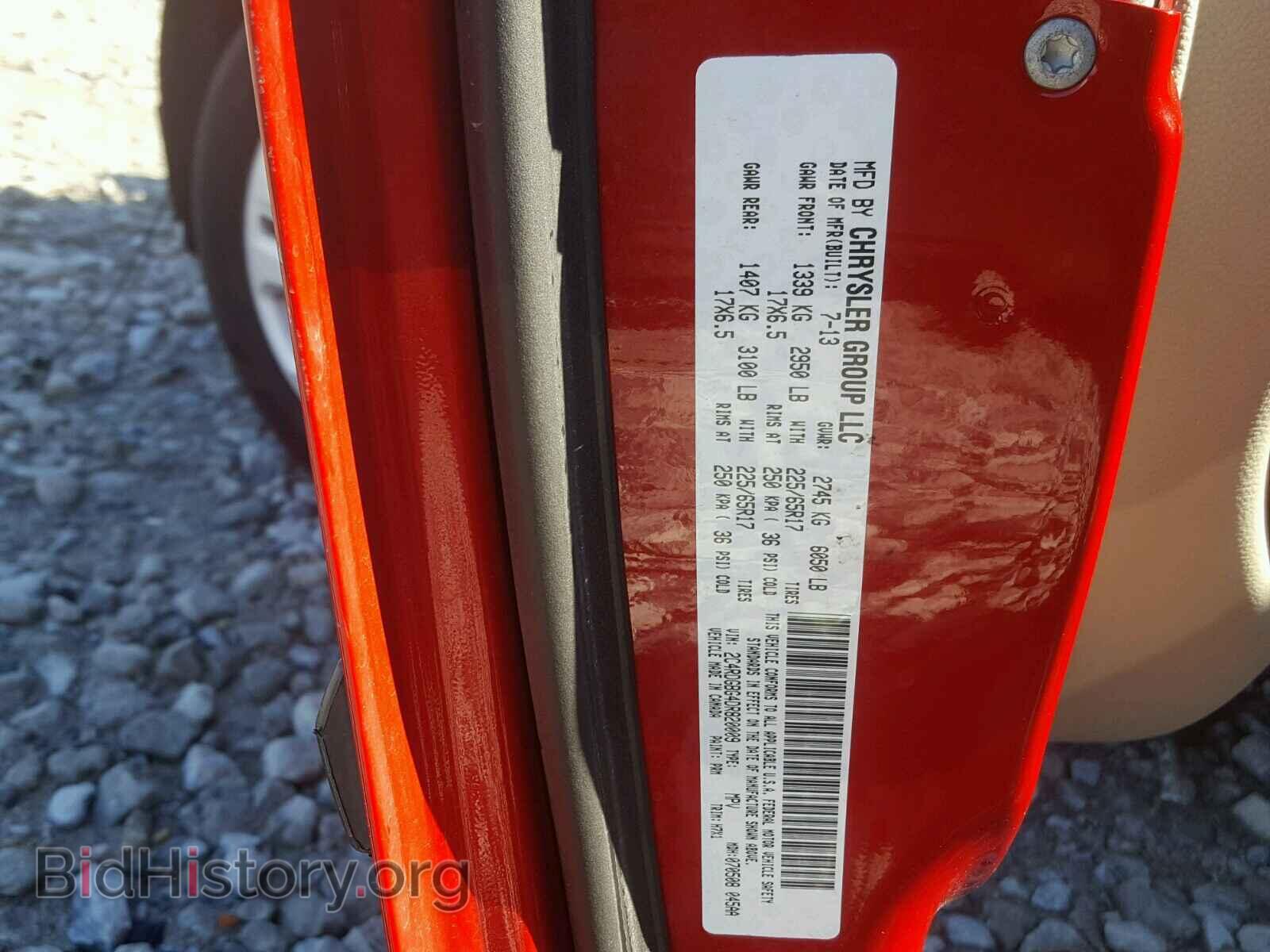2013 DODGE CARAVAN - VIN: 2C4RDGBG4DR820009 - Фото 10