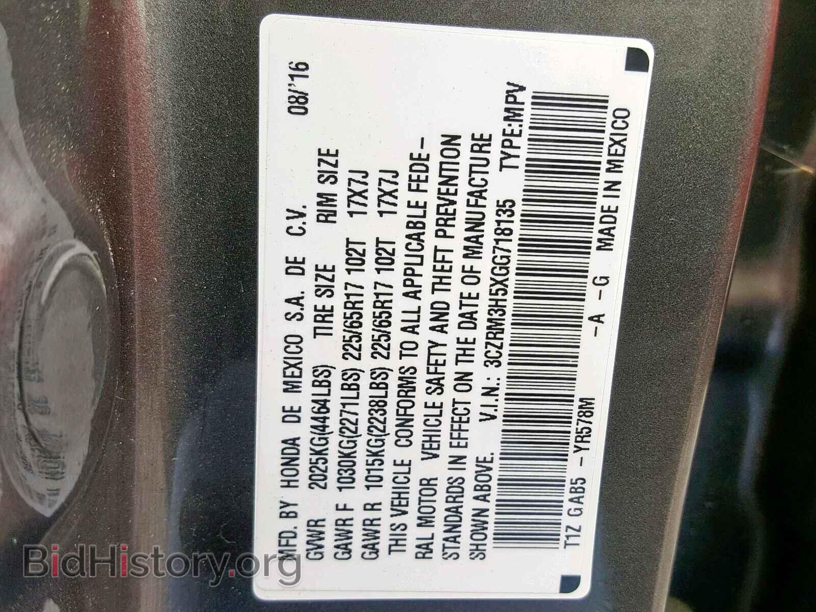 2016 HONDA CR-V EX - VIN: 3CZRM3H5XGG718135 - Фото 10