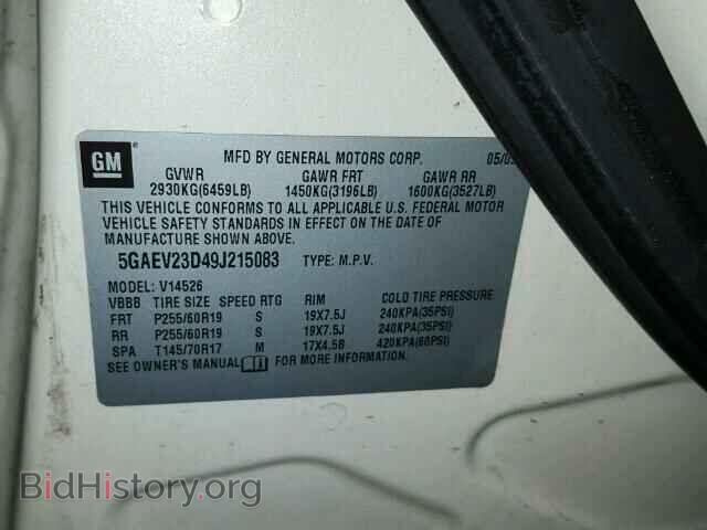2009 BUICK ENCLAVE - VIN: 5GAEV23D49J215083 - Фото 10