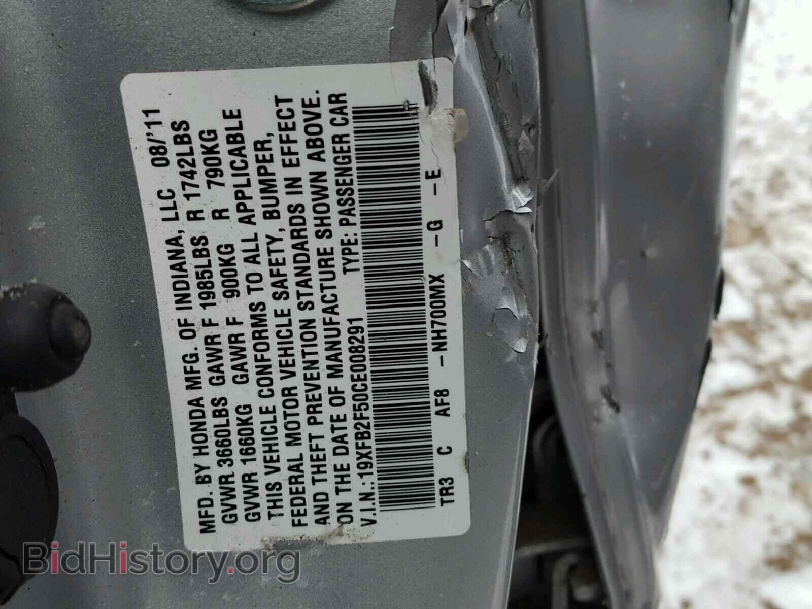 2012 HONDA CIVIC - VIN: 19XFB2F50CE008291 - Фото 10