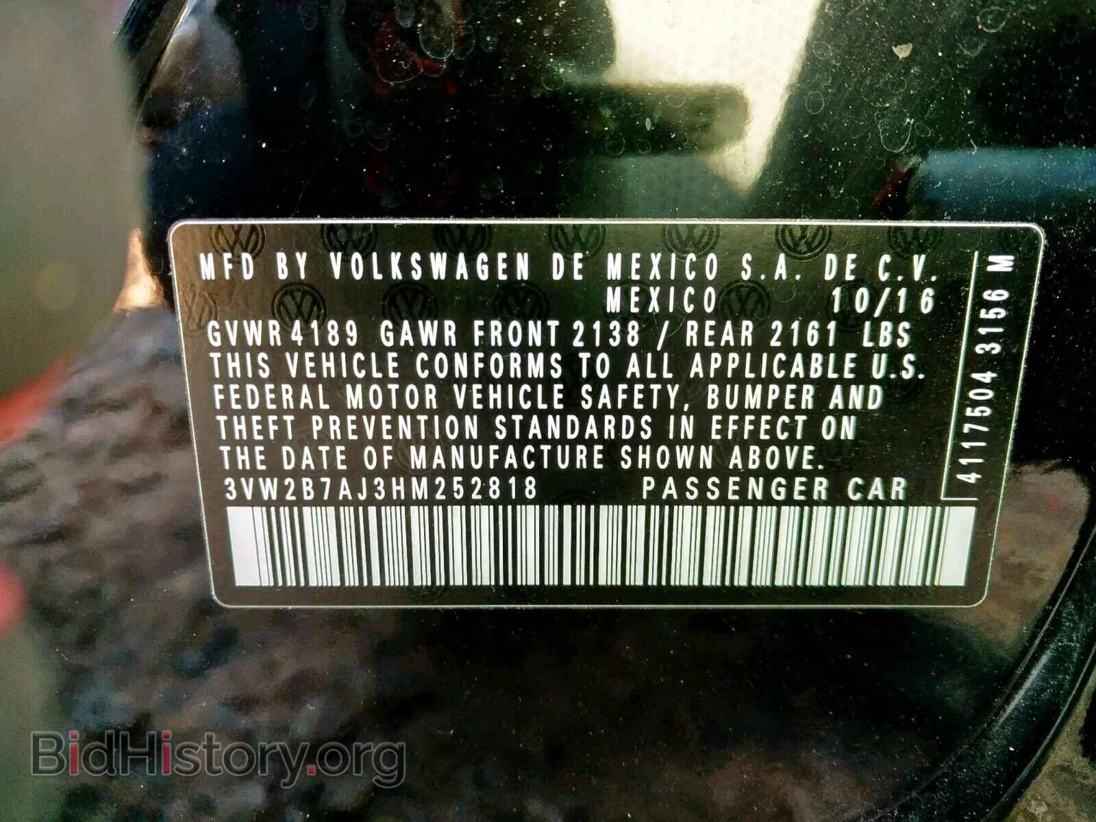 2017 VOLKSWAGEN JETTA - VIN: 3VW2B7AJ3HM252818 - Фото 10