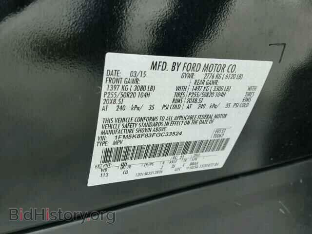2015 FORD EXPLORER - VIN: 1FM5K8F83FGC33524 - Фото 10