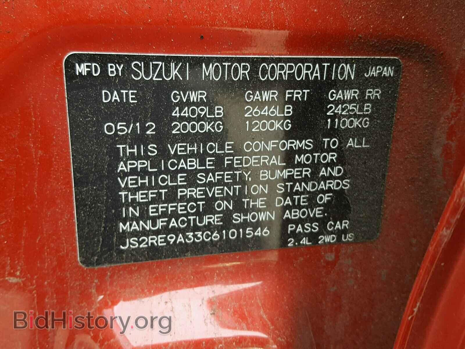 2012 SUZUKI KIZASHI - VIN: JS2RE9A33C6101546 - Photo 10