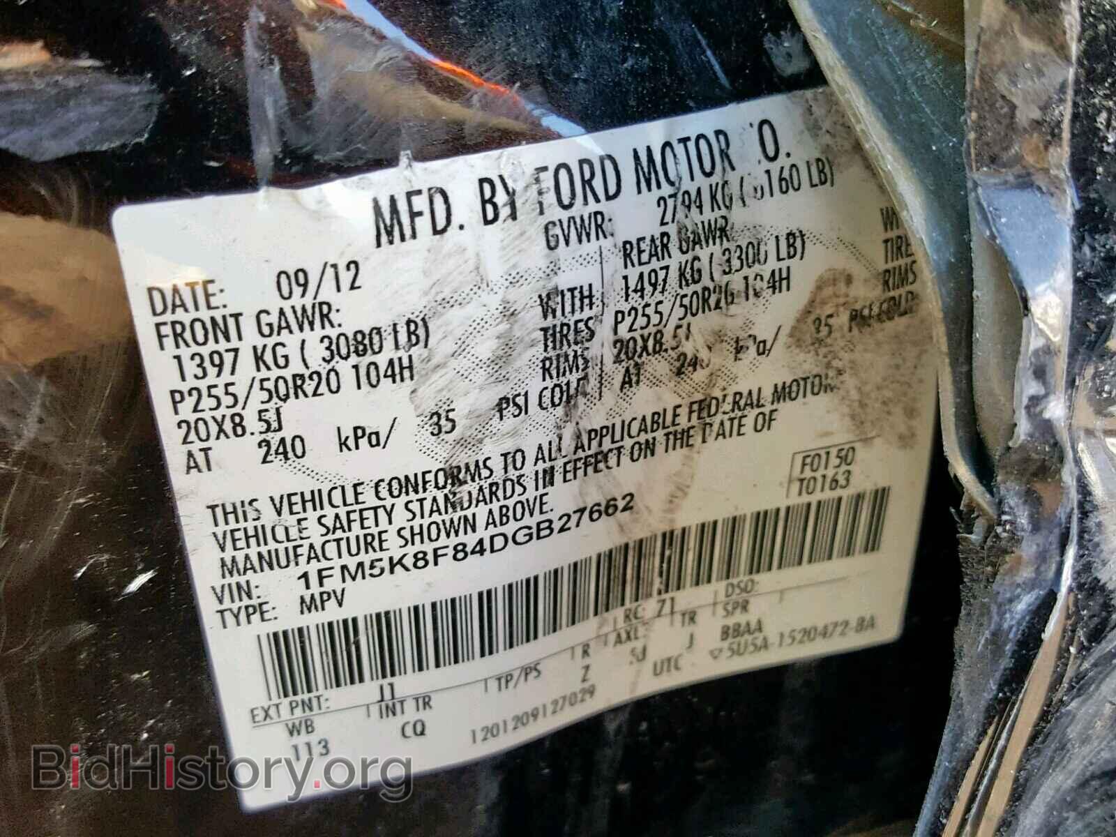 2013 FORD EXPLORER L - VIN: 1FM5K8F84DGB27662 - Photo 10