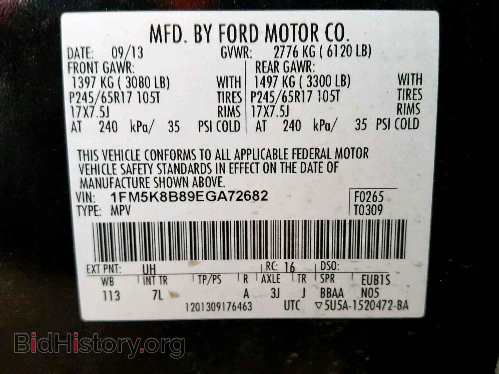 2014 FORD EXPLORER - VIN: 1FM5K8B89EGA72682 - Photo 10