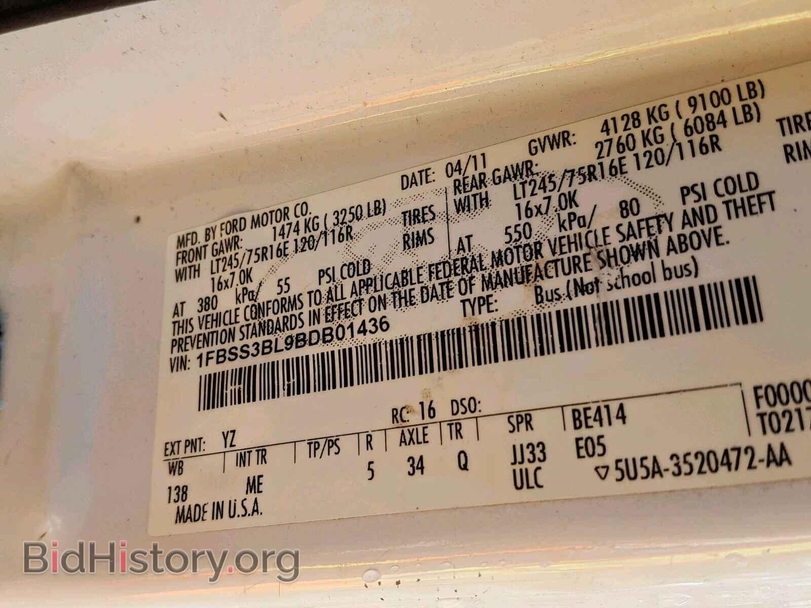 2011 FORD ECONOLINE - VIN: 1FBSS3BL9BDB01436 - Фото 10
