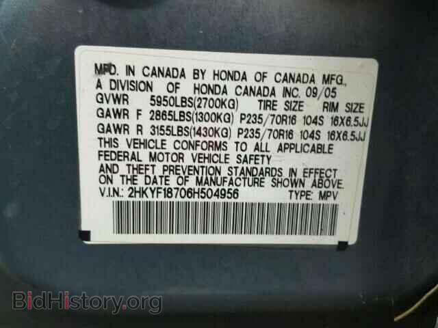 2006 HONDA PILOT - VIN: 2HKYF18706H504956 - Фото 10