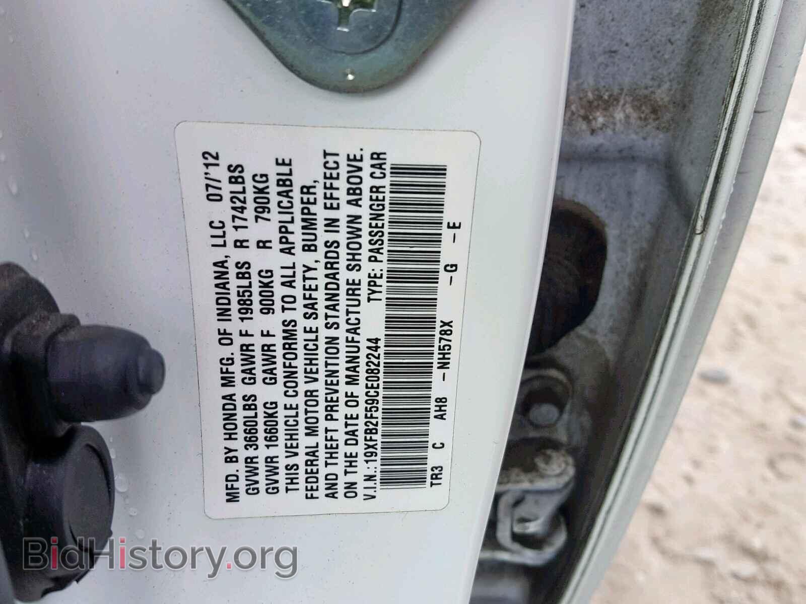 2012 HONDA CIVIC LX - VIN: 19XFB2F59CE082244 - Фото 10