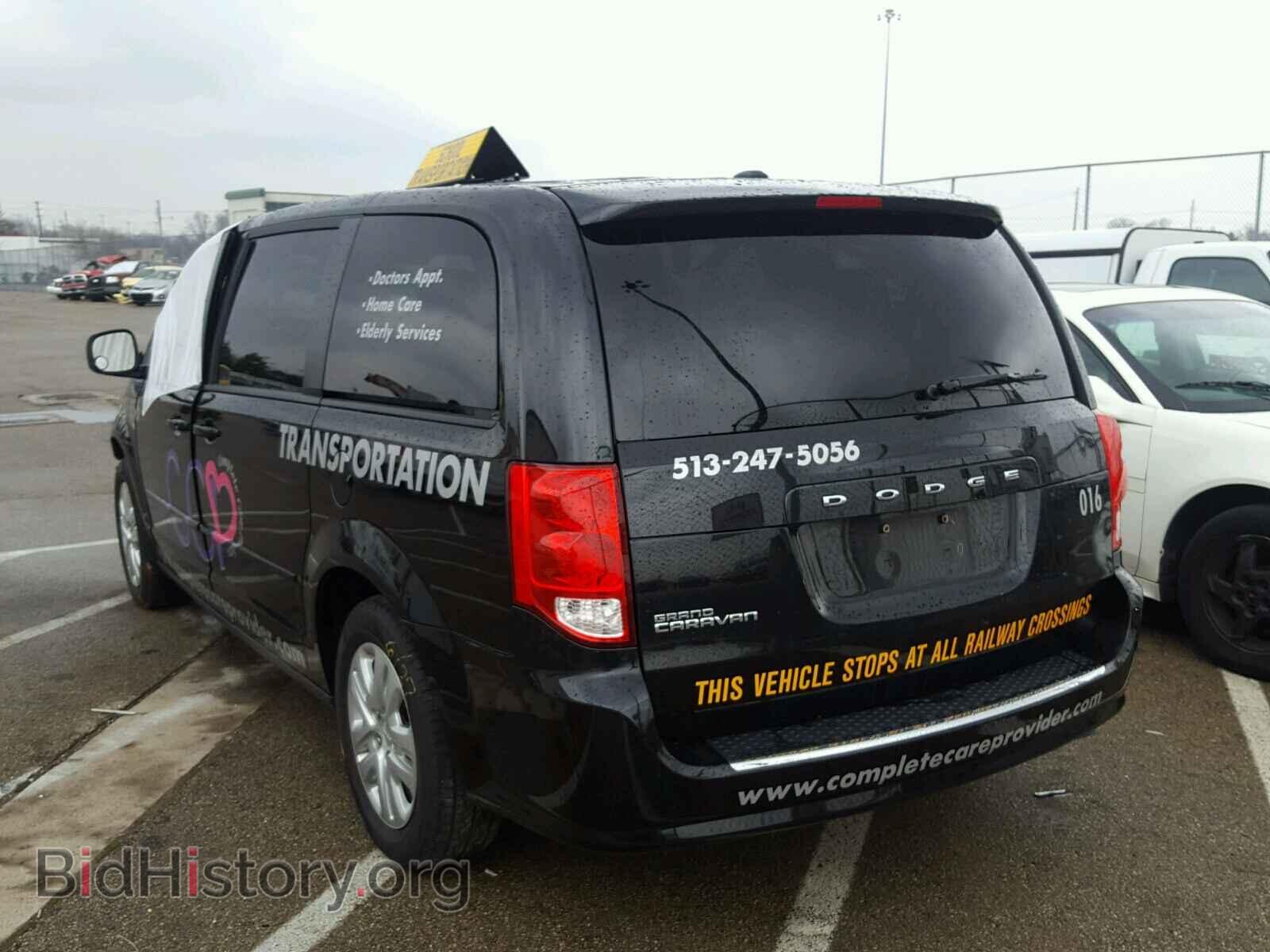 2017 DODGE CARAVAN - VIN: 2C4RDGBG7HR547766 - Фото 3