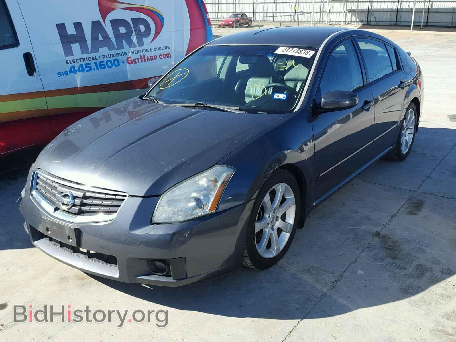 2008 NISSAN MAXIMA - VIN: 1N4BA41E68C835723 - Фото 2