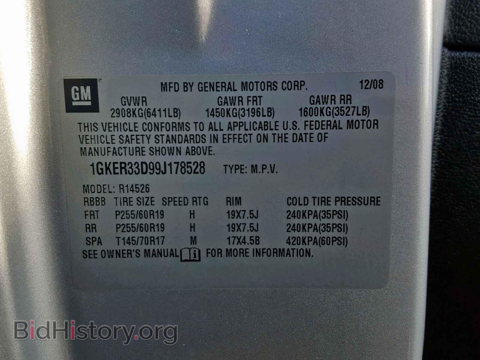 2009 GMC ACADIA SLT - VIN: 1GKER33D99J178528 - Фото 10