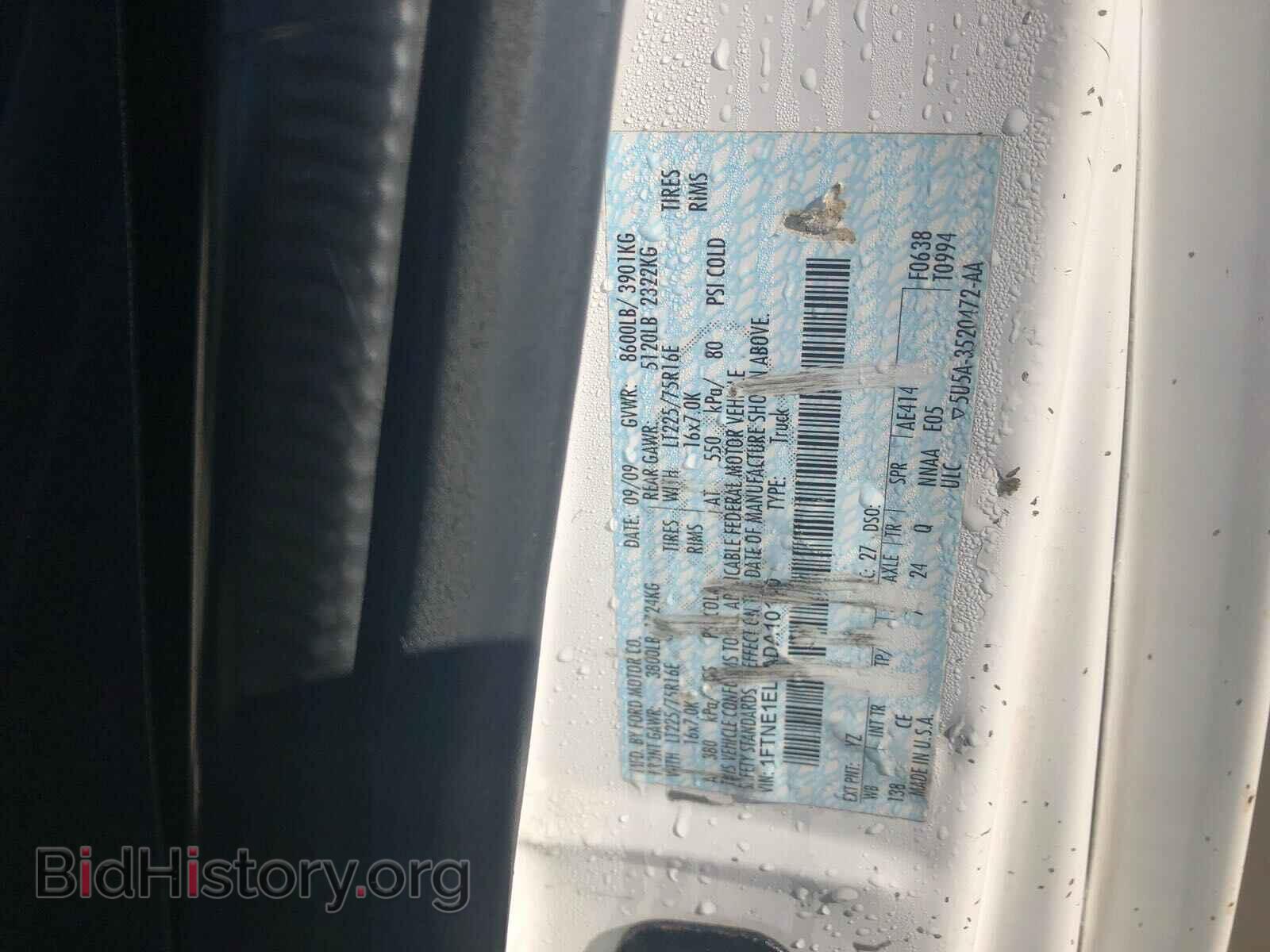 2010 FORD ECONOLINE - VIN: 1FTNE1EL7ADA10180 - Фото 10