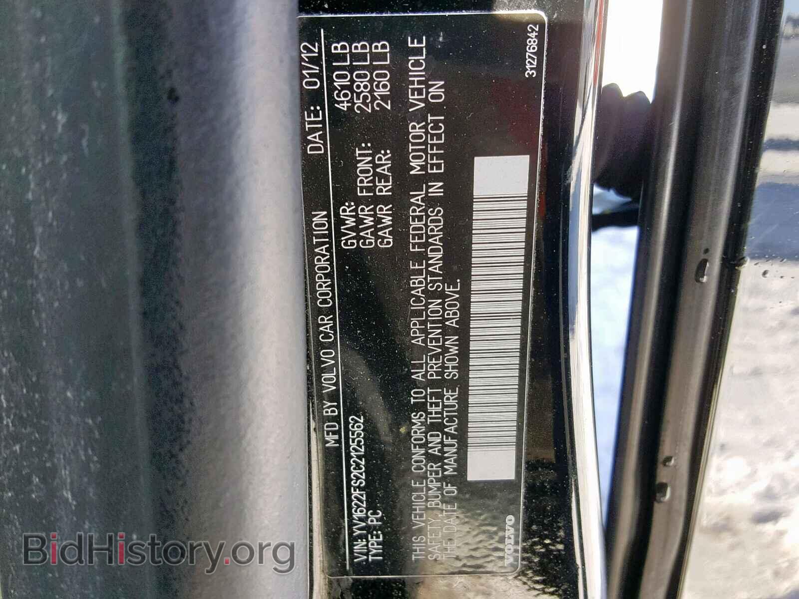 2012 VOLVO S60 - VIN: YV1622FS2C2125562 - Фото 10