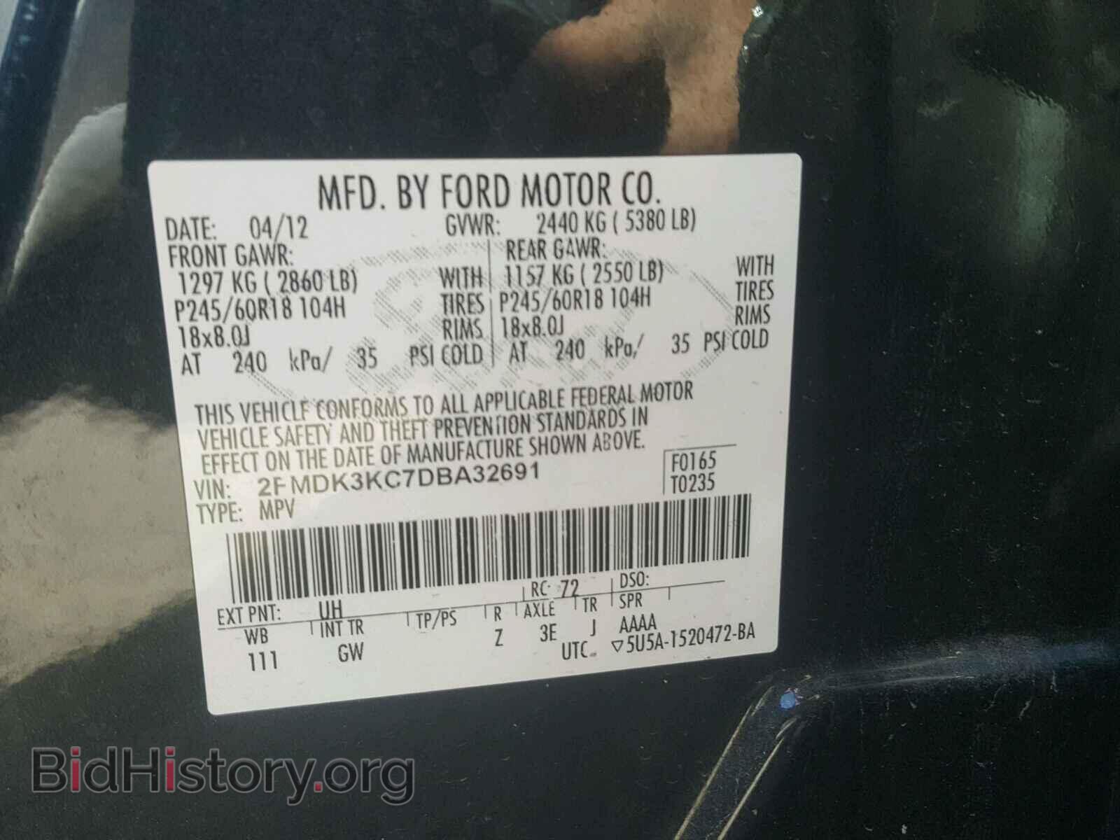 2013 FORD EDGE - VIN: 2FMDK3KC7DBA32691 - Фото 10