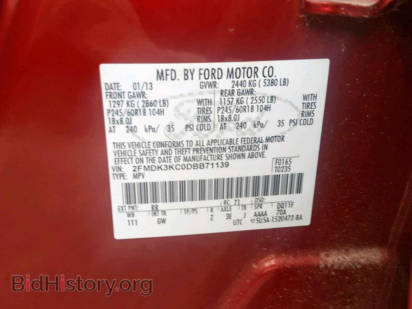 2013 FORD EDGE - VIN: 2FMDK3KC0DBB71139 - Фото 10
