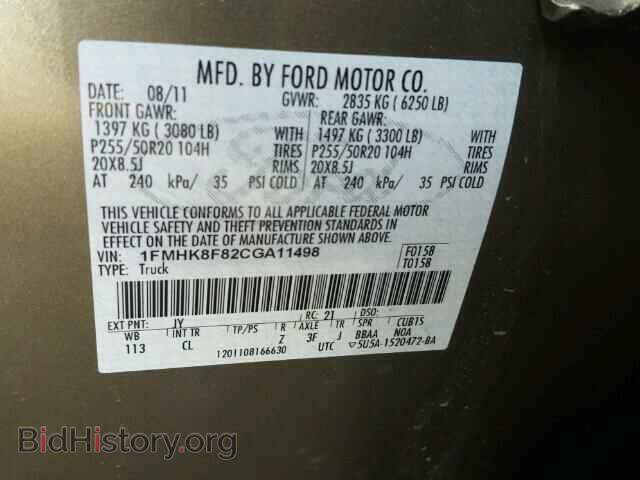 2012 FORD EXPLORER - VIN: 1FMHK8F82CGA11498 - Photo 10