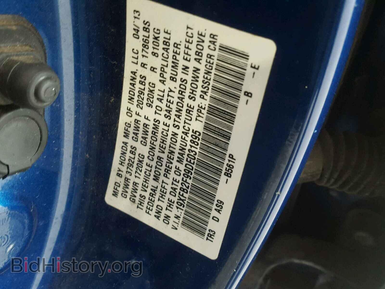 2013 HONDA CIVIC - VIN: 19XFB2F99DE031895 - Фото 10