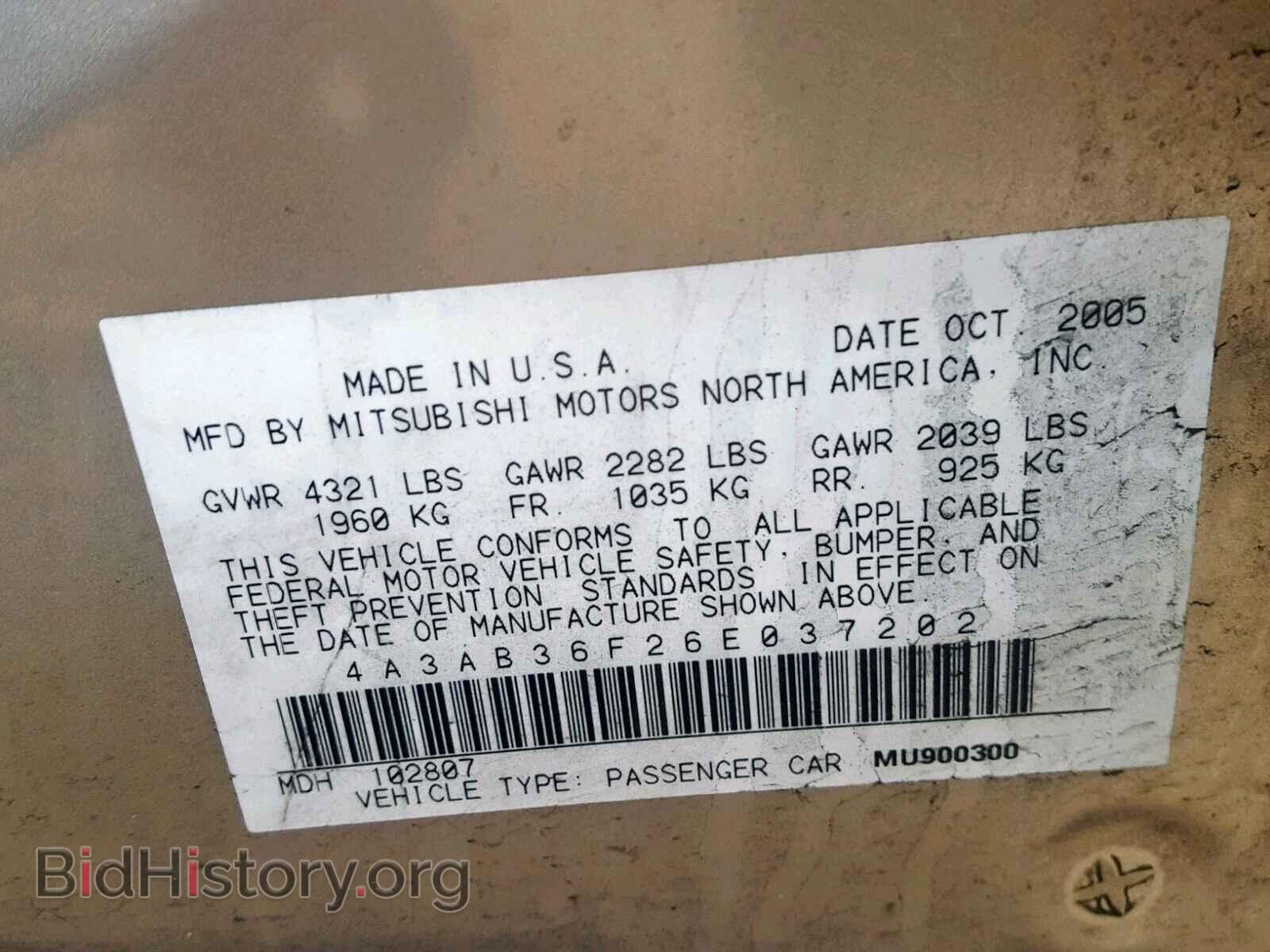 2006 MITSUBISHI GALANT - VIN: 4A3AB36F26E037202 - Фото 10
