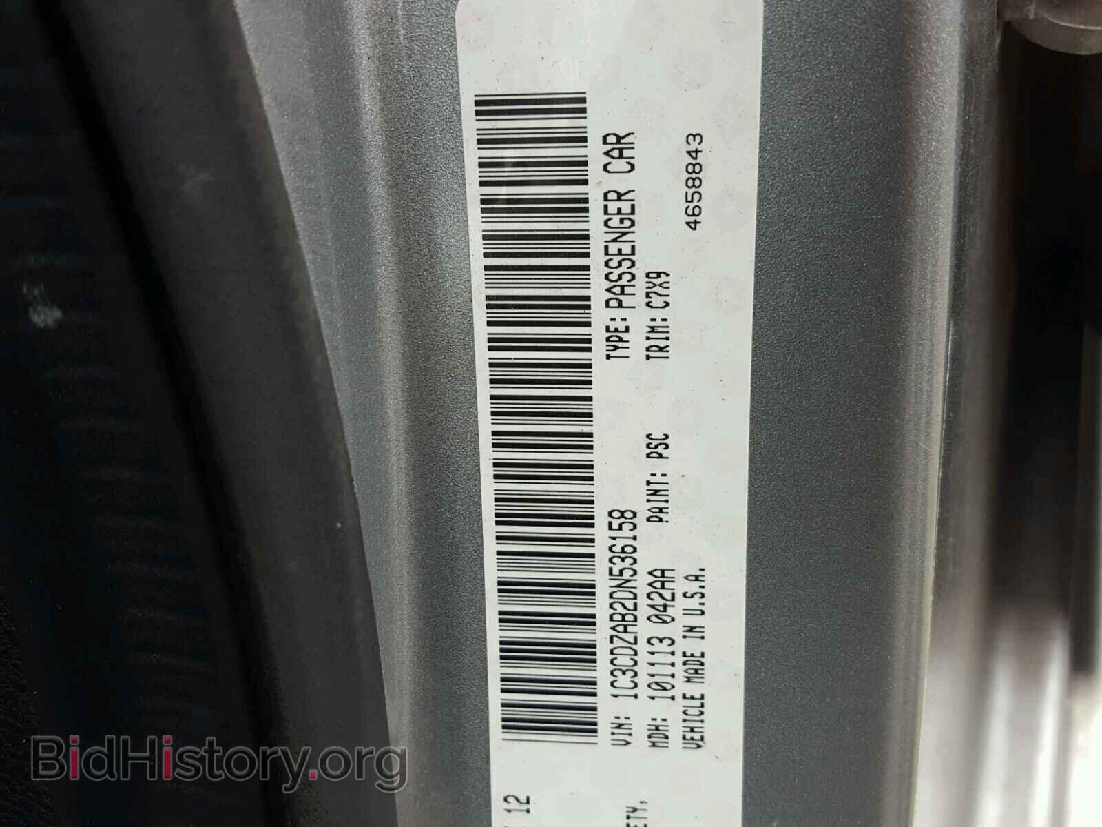 2013 DODGE AVENGER - VIN: 1C3CDZAB2DN536158 - Фото 10