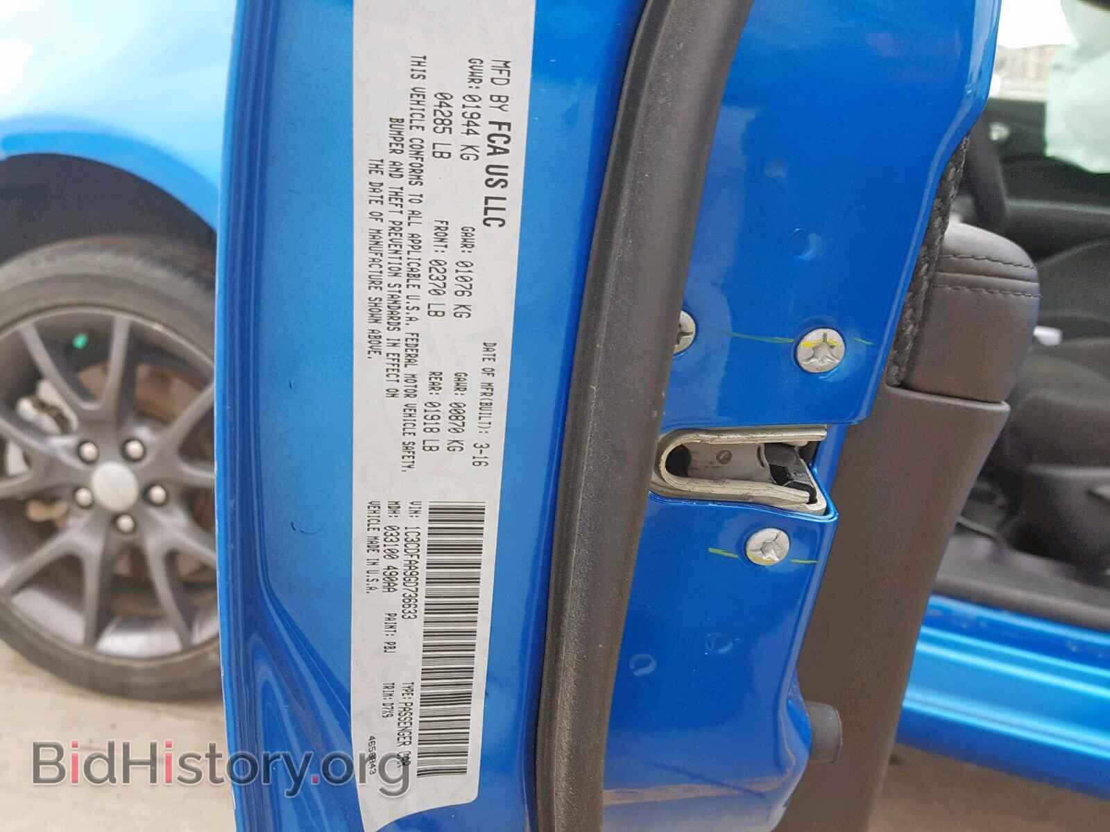 2016 DODGE DART - VIN: 1C3CDFAA9GD736633 - Photo 10