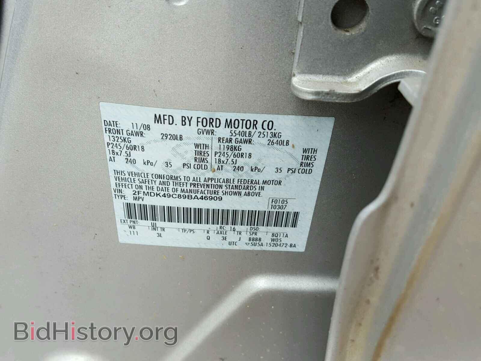 2009 FORD EDGE - VIN: 2FMDK49C89BA46909 - Photo 10