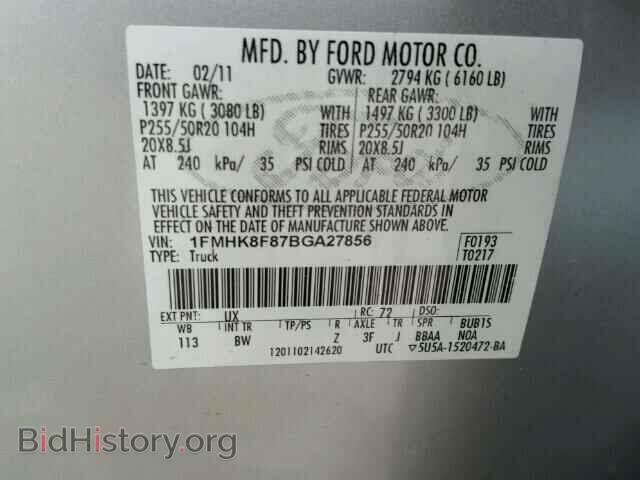 2011 FORD EXPLORER - VIN: 1FMHK8F87BGA27856 - Фото 10