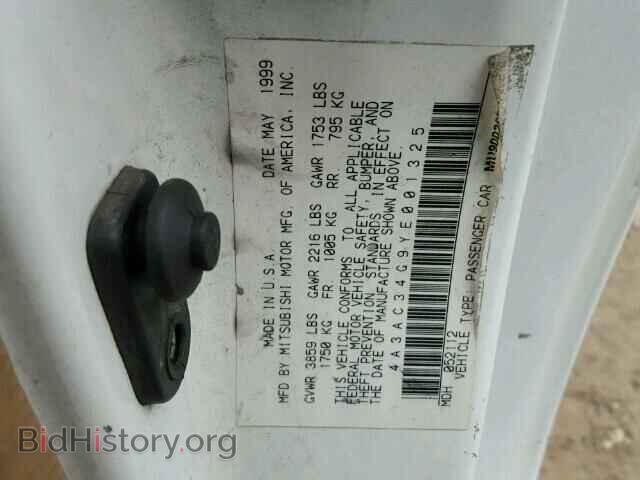2000 MITSUBISHI ECLIPSE - VIN: 4A3AC34G9YE001325 - Фото 10