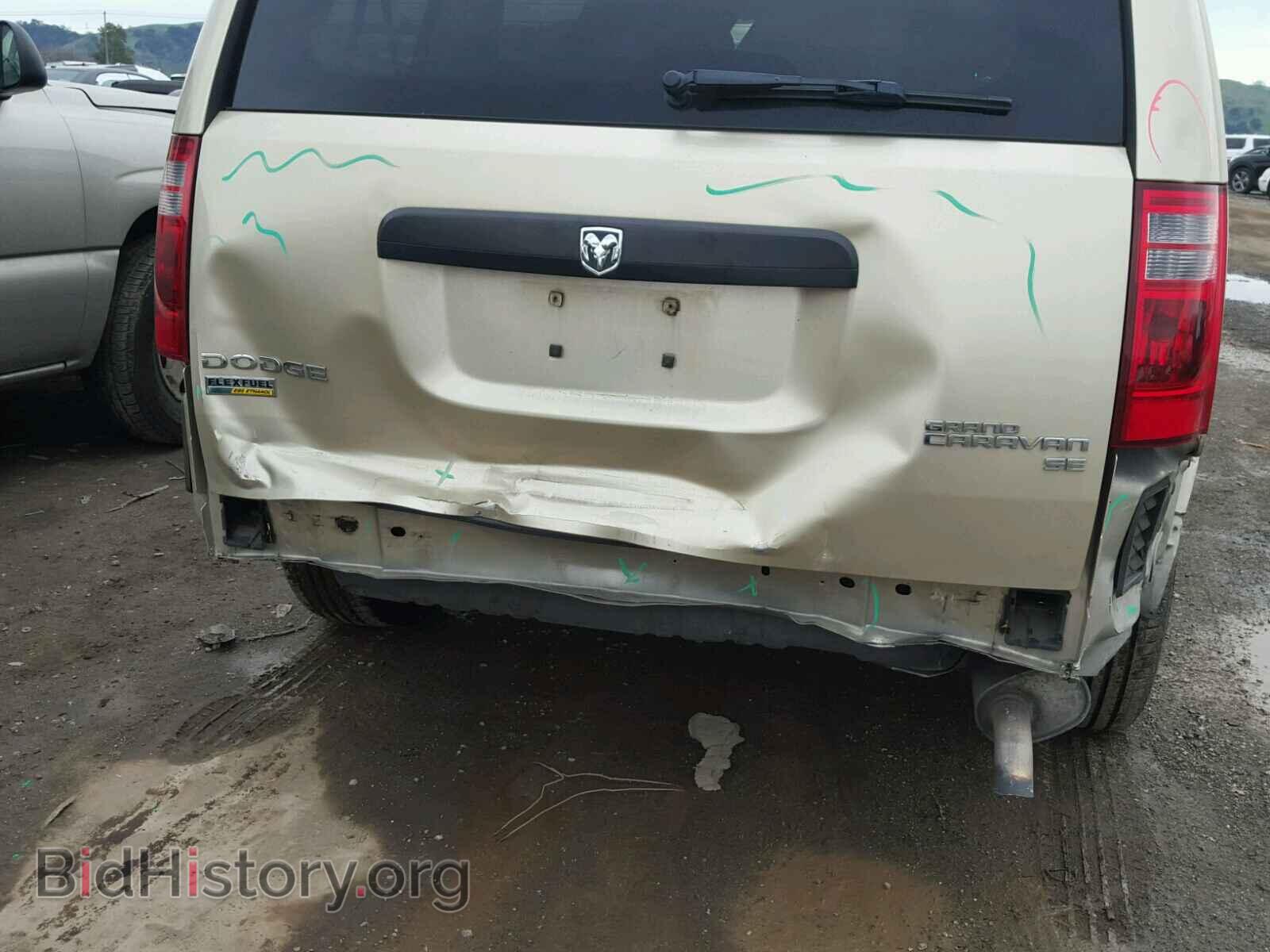 2010 DODGE CARAVAN - VIN: 2D4RN4DE5AR497109 - Photo 9