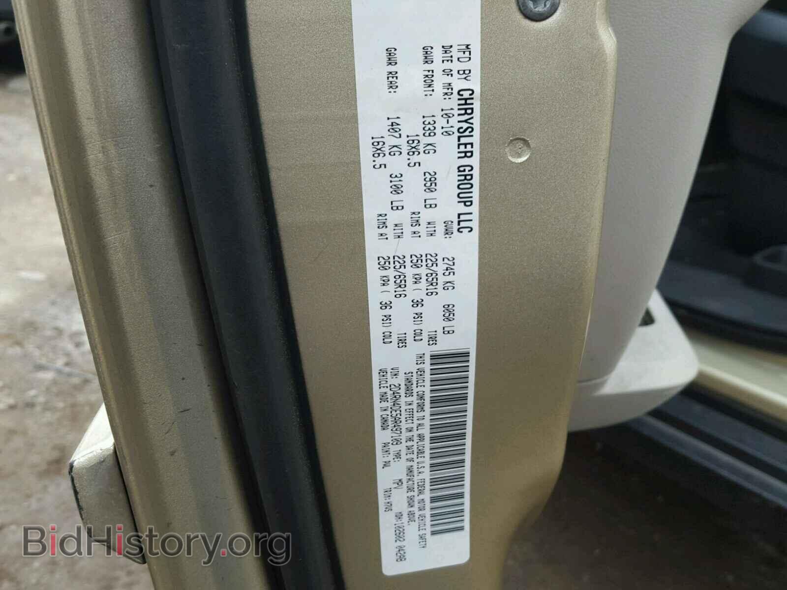 2010 DODGE CARAVAN - VIN: 2D4RN4DE5AR497109 - Photo 10